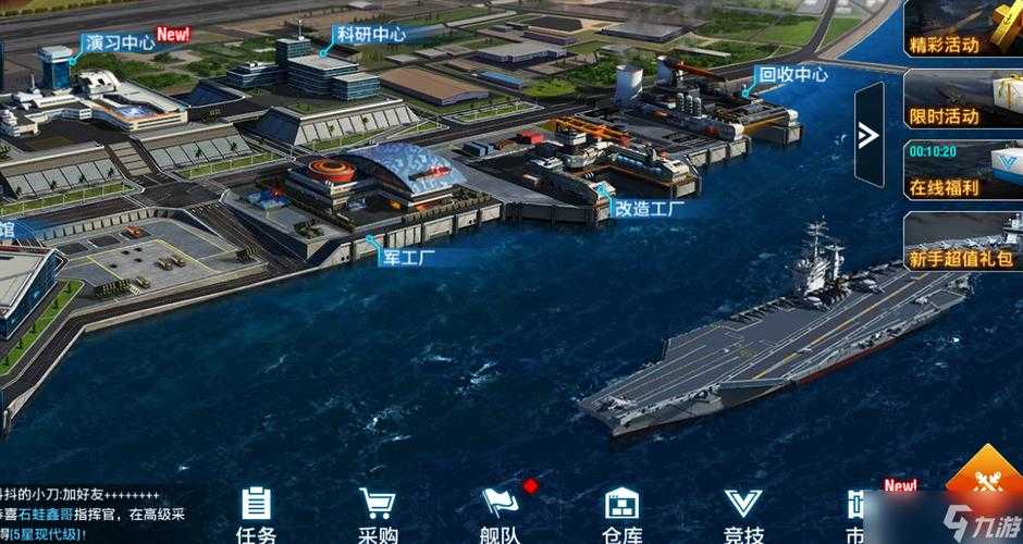 新手在放置海域里真能轻松速获稀有战舰，提升实力有啥独家诀窍吗？