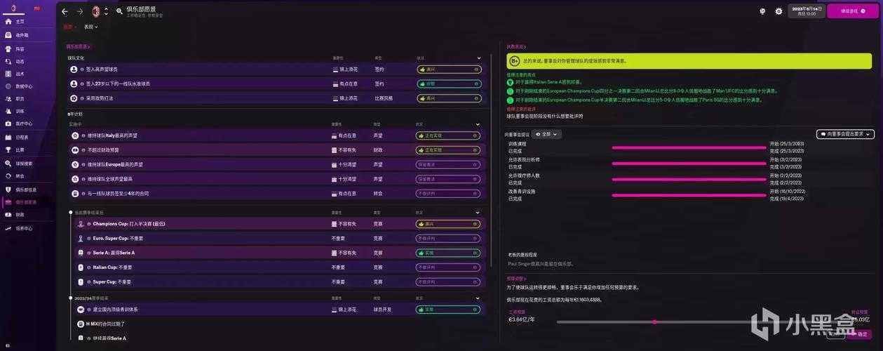 足球经理2022里球探报告超强玩法若不掌握会大大影响球队成绩吗?