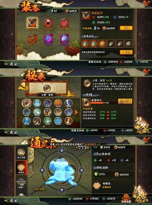 游戏暗藏何种惊世绝技？要战便战，玩法操作究竟如何详解？