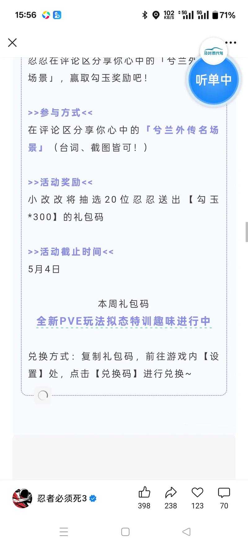 萌灵较量之际，究竟藏着啥神秘体力获取办法能让它永不乏力？