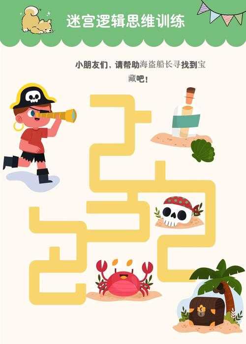 萌灵相斗真相何在，怎样破解属性迷宫觅得制胜独家秘籍？