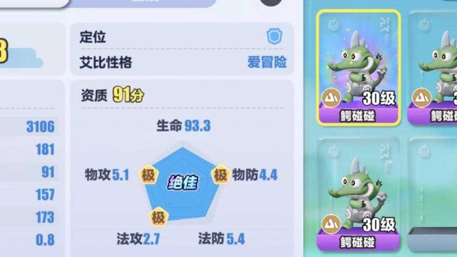 萌灵对决里健身鳄这般逆袭，究竟会掀起怎样震撼的新战斗篇章？