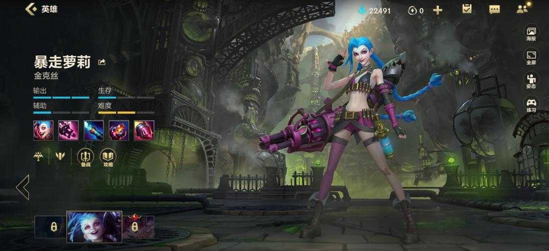 金克斯在英雄联盟手游里真能大杀四方？快来看它的超强玩法攻略！