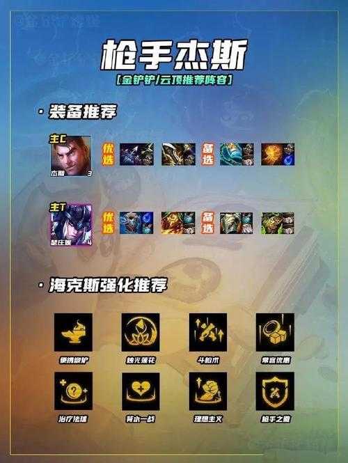 英雄联盟手游哪些位置有隐藏上分诀窍，新手真能不费力气上分吗？