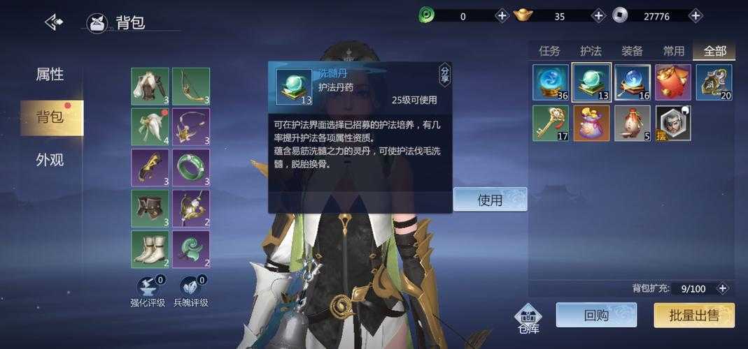 剑侠世界3真要这样收费才能既高效又不亏，最大化价值咋实现？