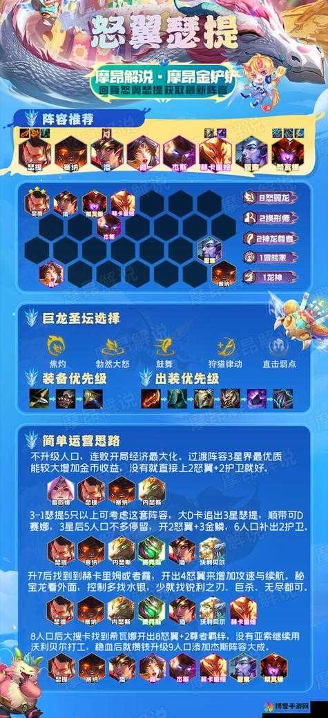 杰斯如何权衡攻防出装？高爆发与生存灵活性能否完美兼顾呢？