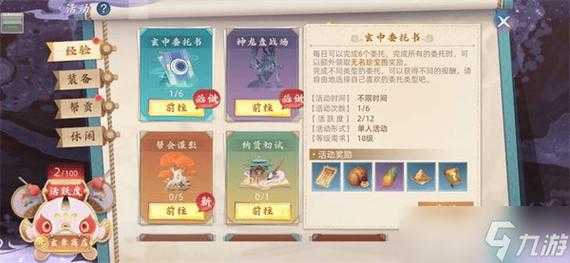 玄中记这游戏究竟值不值得玩，它的独特亮点究竟有哪些深度解析？