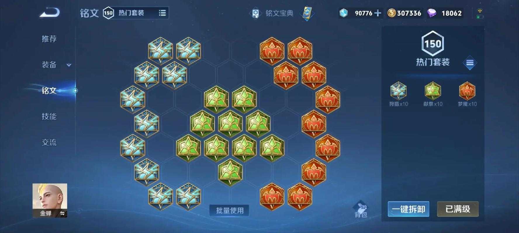 金蝉搭档何人能称霸对线场？揭秘王者荣耀最强协同作战英雄组合！