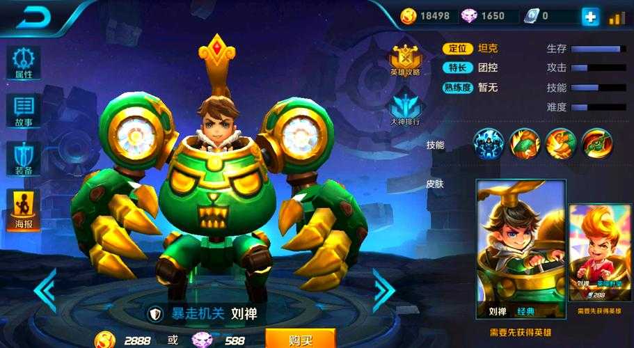 王者荣耀里谁才是推塔速度的王者英雄？快来看这些推塔最快英雄介绍！