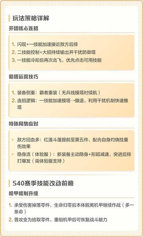 刘禅边路真能大杀四方？出装咋选又该咋管游戏资源才称霸？