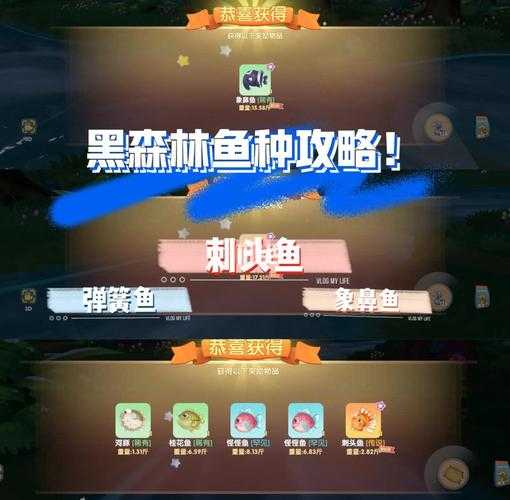 摩尔庄园手游里钓鱼这勾人玩法究竟藏着啥惊喜？快来一探究竟
