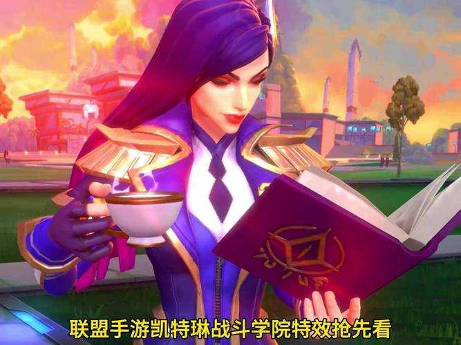 凯特琳在英雄联盟手游里真有这般让人捉摸不透的玩法与对线诀窍吗？