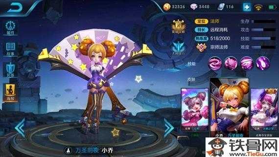 小乔真能靠资源巧管理称霸赛场？揭秘王者荣耀里的强势出装诀窍！