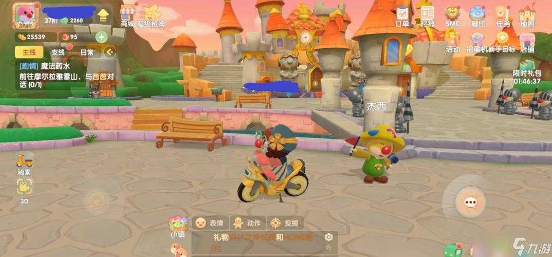 摩尔庄园手游里，没有超级拉姆真能畅玩吗？获取秘籍你掌握了吗？