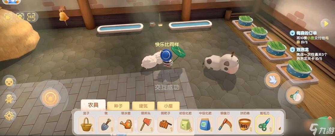 摩尔庄园手游里劳动工具真能用？不充电就没法操作了吗？