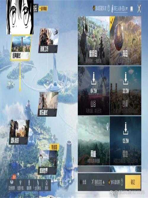 新手入坑和平精英咋组队玩？组队游戏究竟藏着啥惊喜乐趣呢？