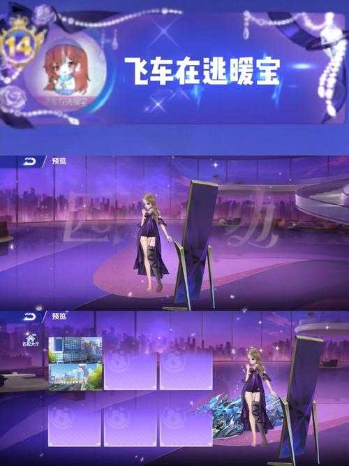 狸梦幻想这辆QQ飞车手游赛车真有那么强？它的性能与特性究竟如何？