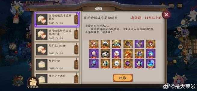 不思议迷宫里七剑传人那神秘彩蛋究竟藏着啥秘密咋解锁的呢？