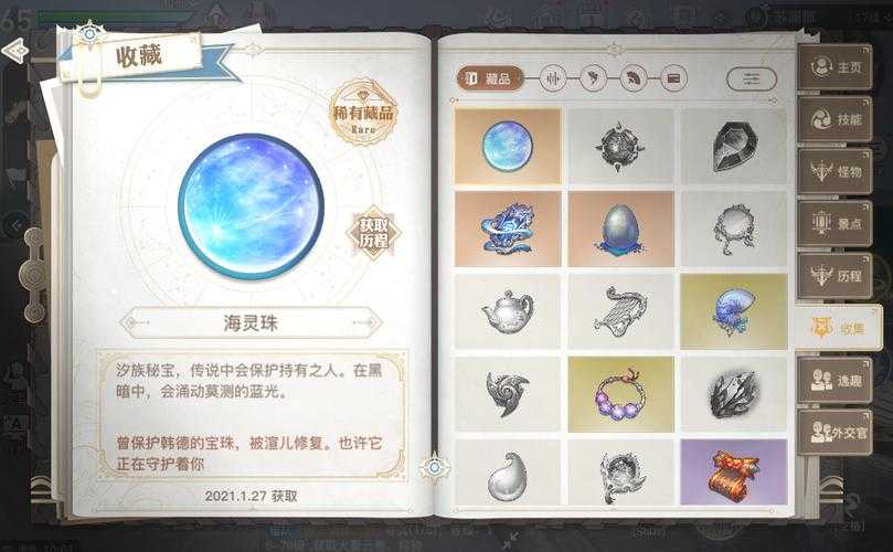 天谕手游里那枚破碎宝珠，究竟要怎样去探寻并成功完成其相关任务呢？