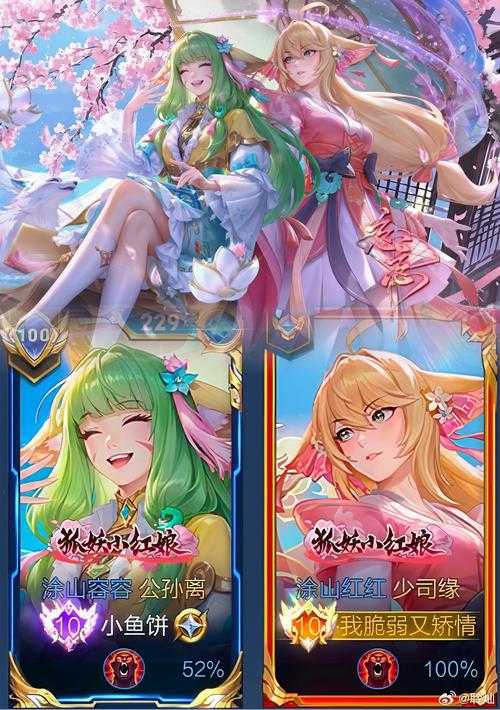 爆炒江湖里公主邀约背后，真能巧妙管理资源而不翻车？