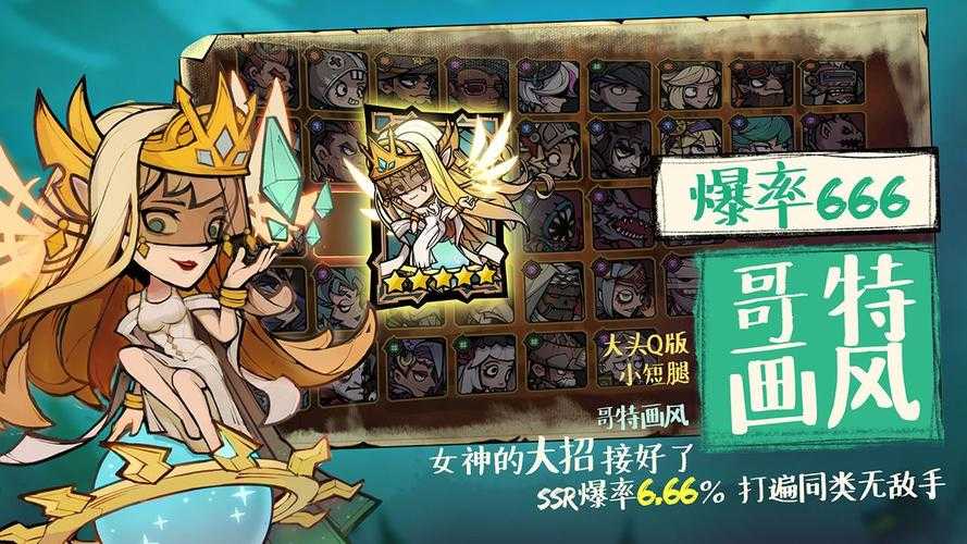 艾尔多战记新手开局究竟该如何巧妙规划？钻石高效使用秘籍是啥？