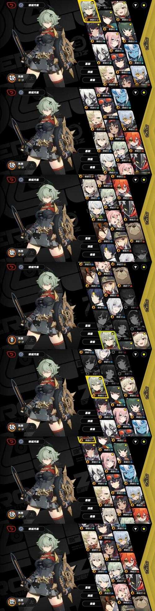 艾尔多战记里，怎样挑选私物与英雄私物才能 unlock 更强战力呢？