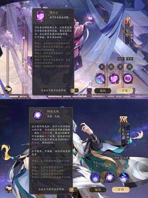 乐仙儿在花亦山心之月真有这般隐藏实力？该如何培养与管理资源呢？