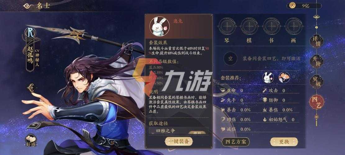 花亦山心之月里的冰狼装备箱，真能开出那些神秘稀有装备吗？