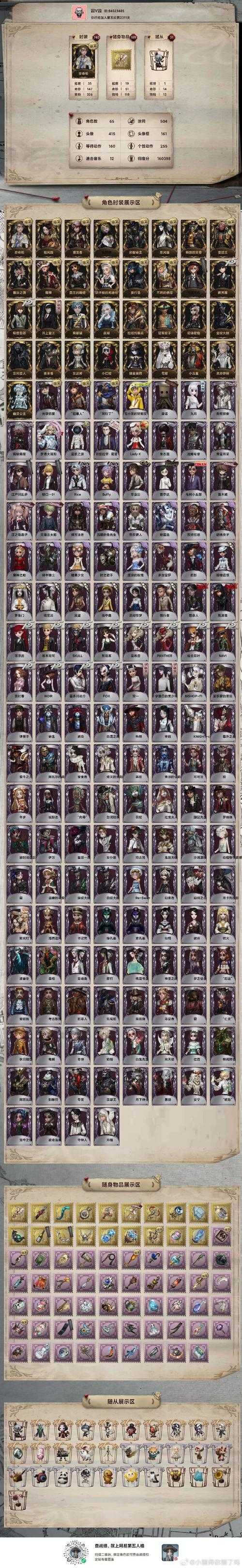 零之战线里誓约皮肤究竟有何特别之处，该如何获取它呢？