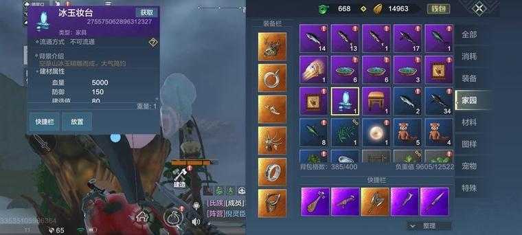 妄想山海里侍从强化怎么突破瓶颈 且侍从资质究竟藏着哪些秘密?