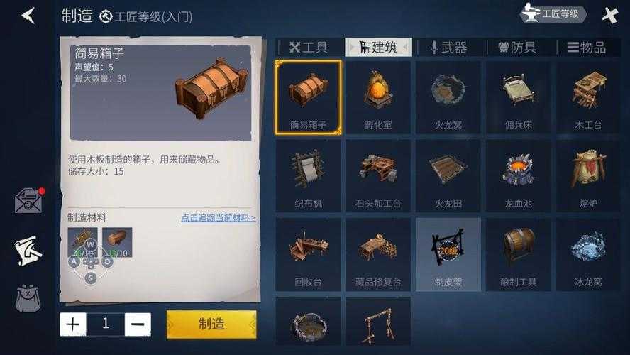 冰原守卫者里建筑真有神秘功能？怎样利用建筑BUFF攻克难关呢？