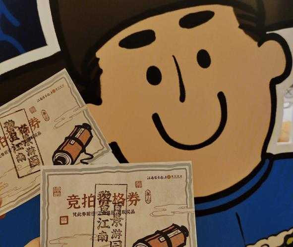 江南百景图中小灯笼竟需这般复杂流程制作？诀窍在哪呢？