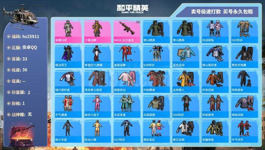 和平精英里猴子印记究竟藏啥秘密，能开启游戏特殊标记的隐藏大门？