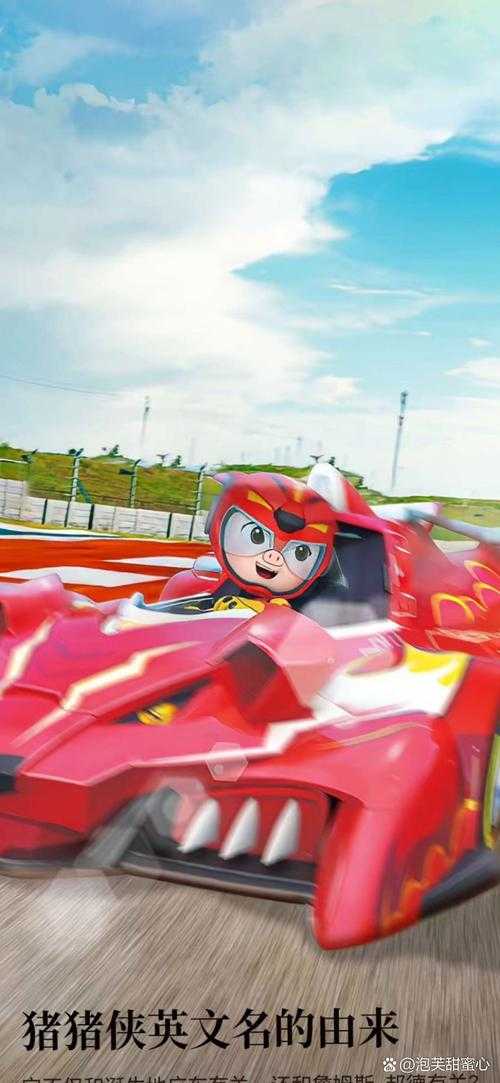 跑跑卡丁车新出的超萌极速王者超级婴雄，究竟隐藏啥超强技能?