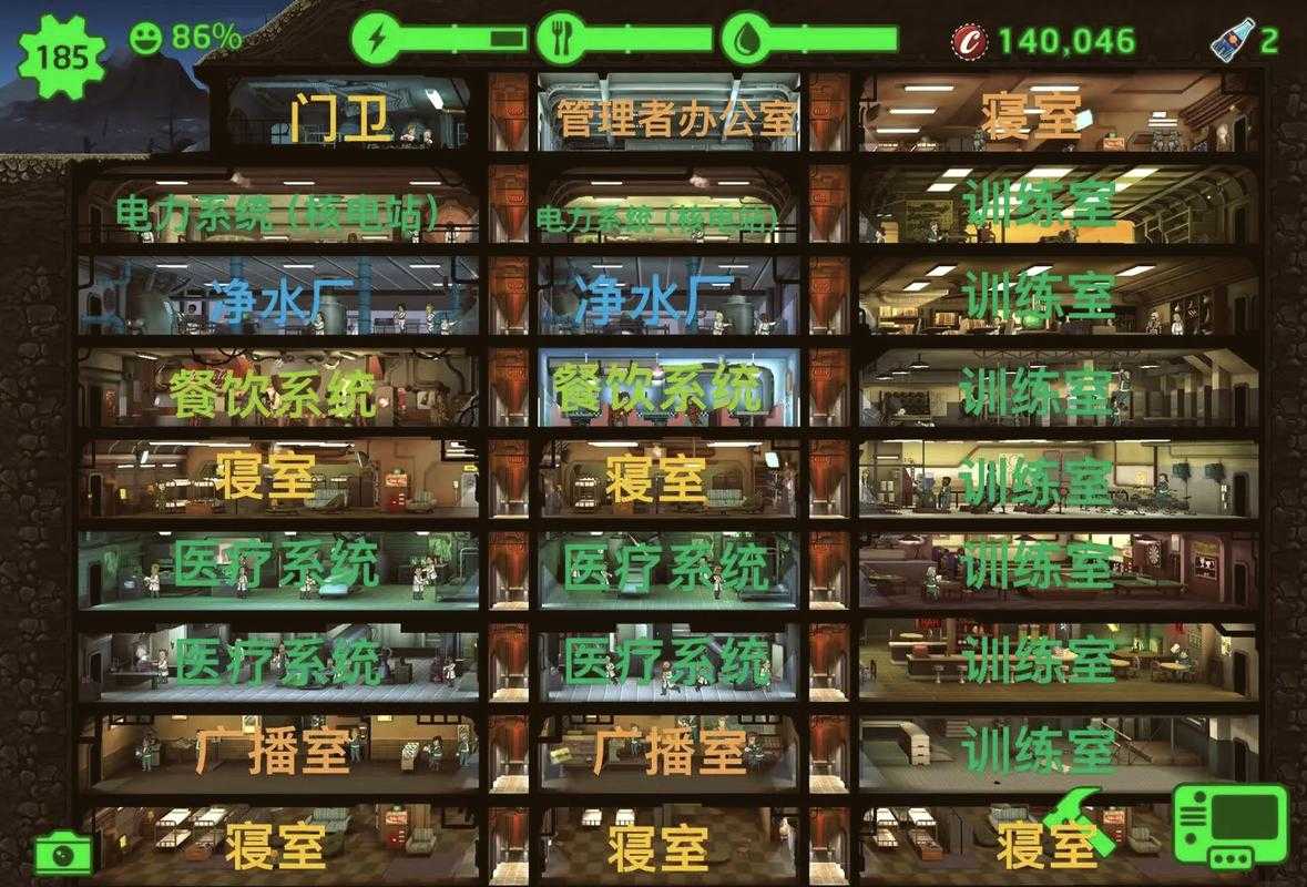 辐射避难所里竟然能生孩子？生孩子的规则和流程究竟是怎样的呢？