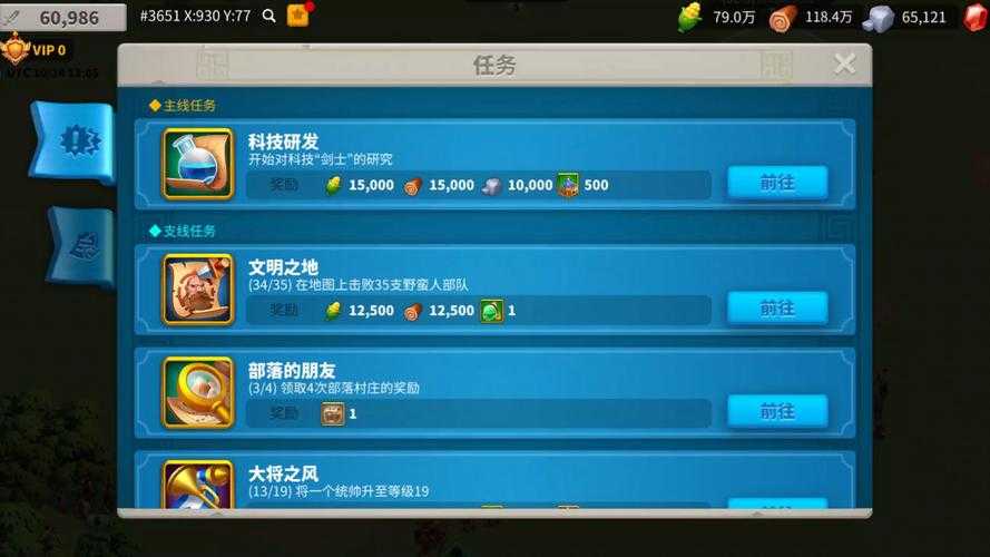 万国觉醒里长期受欺负难忍受？这些规避妙招定能让你破局！