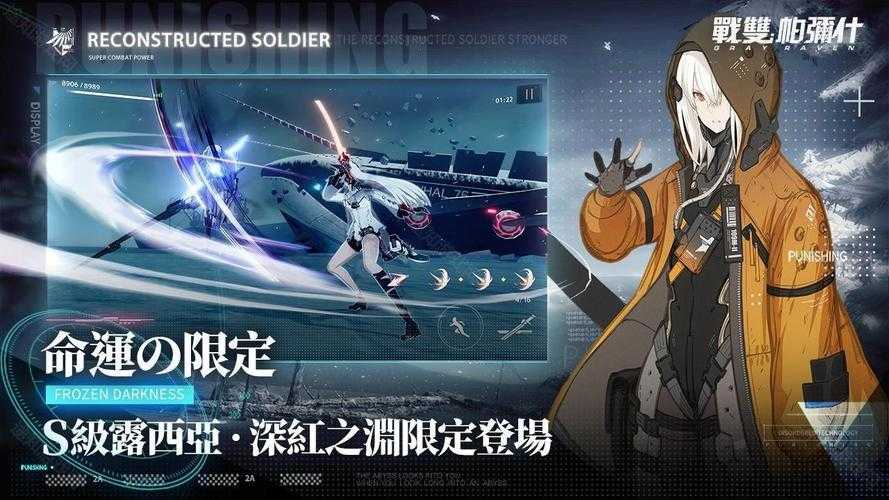 战双帕弥什追忆橱窗里啥兑换最划算？怎样合理管理资源去兑换？