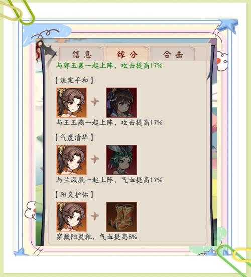 少侠江湖志里驯兽师究竟能召唤出多少次 其详细信息有啥亮点呢？