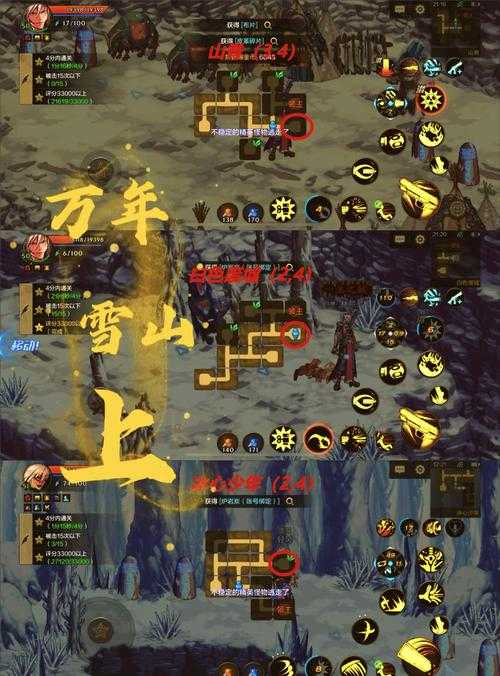 龙之谷怪物攻城里，不同地图究竟藏着怎样的策略玄机与游玩乐趣？