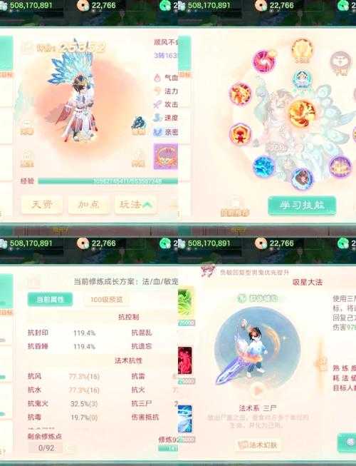 梦幻西游回归活动真有妙招？资源怎么管才能最大化收益呢？