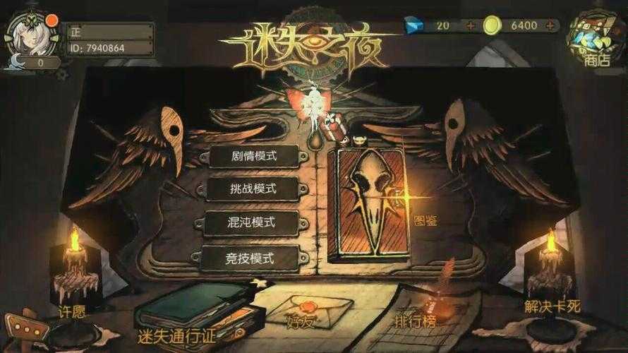 军团副本战斗模式真有这般凶险？挑战步骤究竟是怎样的呢？