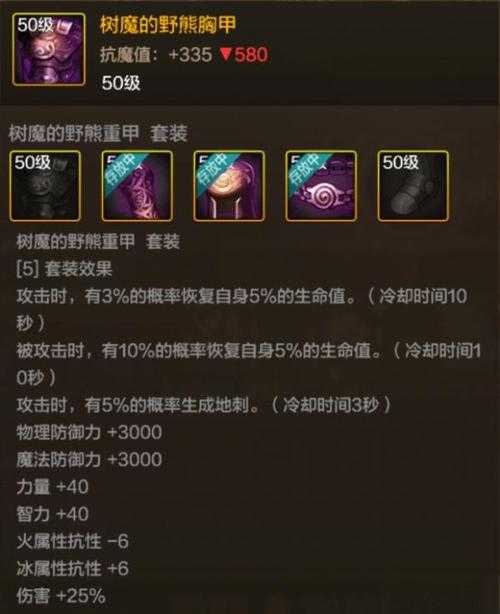 大武侠物语里，装备不同部位真能带来意想不到属性提升吗？