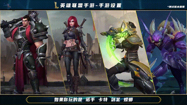 隐秘残血如何克敌？召唤师联盟密林追猎者究竟藏何妙用？