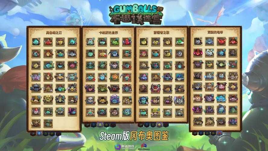 迷宫里巨魔冈布奥竟藏有何等神秘力量，怎样才能获得其秘籍呢？